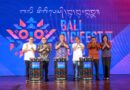 Gubernur Koster, Gubernur Bank Indonesia, dan Menpan-RB Buka Bali Digital Festival ke II