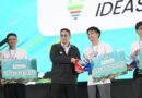 Pertamina Perpanjang Registrasi “Energynovation Ideas Competition” hingga 4 Agustus 2026 Pertamina Perpanjang Registrasi “Energynovation Ideas Competition” hingga 4 Agustus 2026