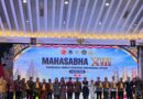 Mahasabha XIII PHDI Dorong Penguatan Dharma Agama dan Dharma Negara Menuju Indonesia Raya Mahasabha XIII PHDI Dorong Penguatan Dharma Agama dan Dharma Negara Menuju Indonesia Raya