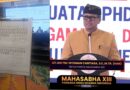 Unggul 83 Suara, Letjen I Nyoman Cantiasa Ditetapkan sebagai Ketua Umum PHDI Pusat Terpilih Periode 2026–2031 Unggul 83 Suara, Letjen I Nyoman Cantiasa Ditetapkan sebagai Ketua Umum PHDI Pusat Terpilih Periode 2026–2031