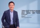 Inovasi yang Bermakna Adalah Inovasi yang Bisa Dinikmati Lebih Banyak Orang: Membuka Pengalaman Galaxy S Lebih Luas Inovasi yang Bermakna Adalah Inovasi yang Bisa Dinikmati Lebih Banyak Orang: Membuka Pengalaman Galaxy S Lebih Luas
